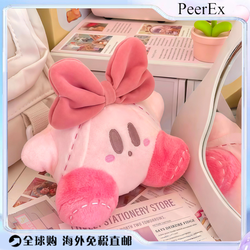 日本PeerEx可爱卡比毛绒公仔兔耳朵玩偶书包粉色生日礼物超可爱