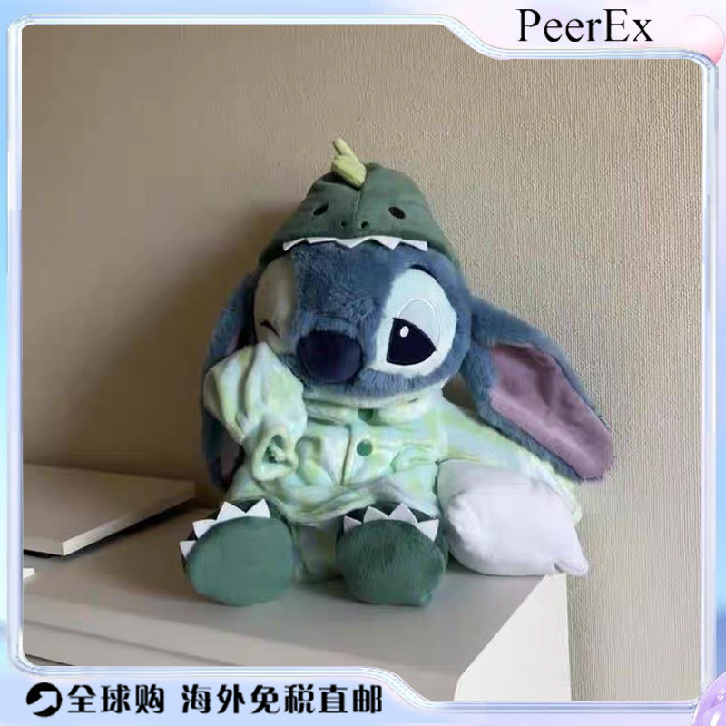 日本PeerEx新款恐龙睡衣瞌睡史迪仔星际宝贝毛绒公仔可爱有趣高级