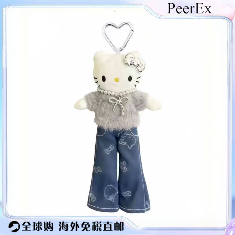 日本PeerEx高颜值长腿kt猫包包挂件玩偶公仔挂饰钥匙扣送女生礼物