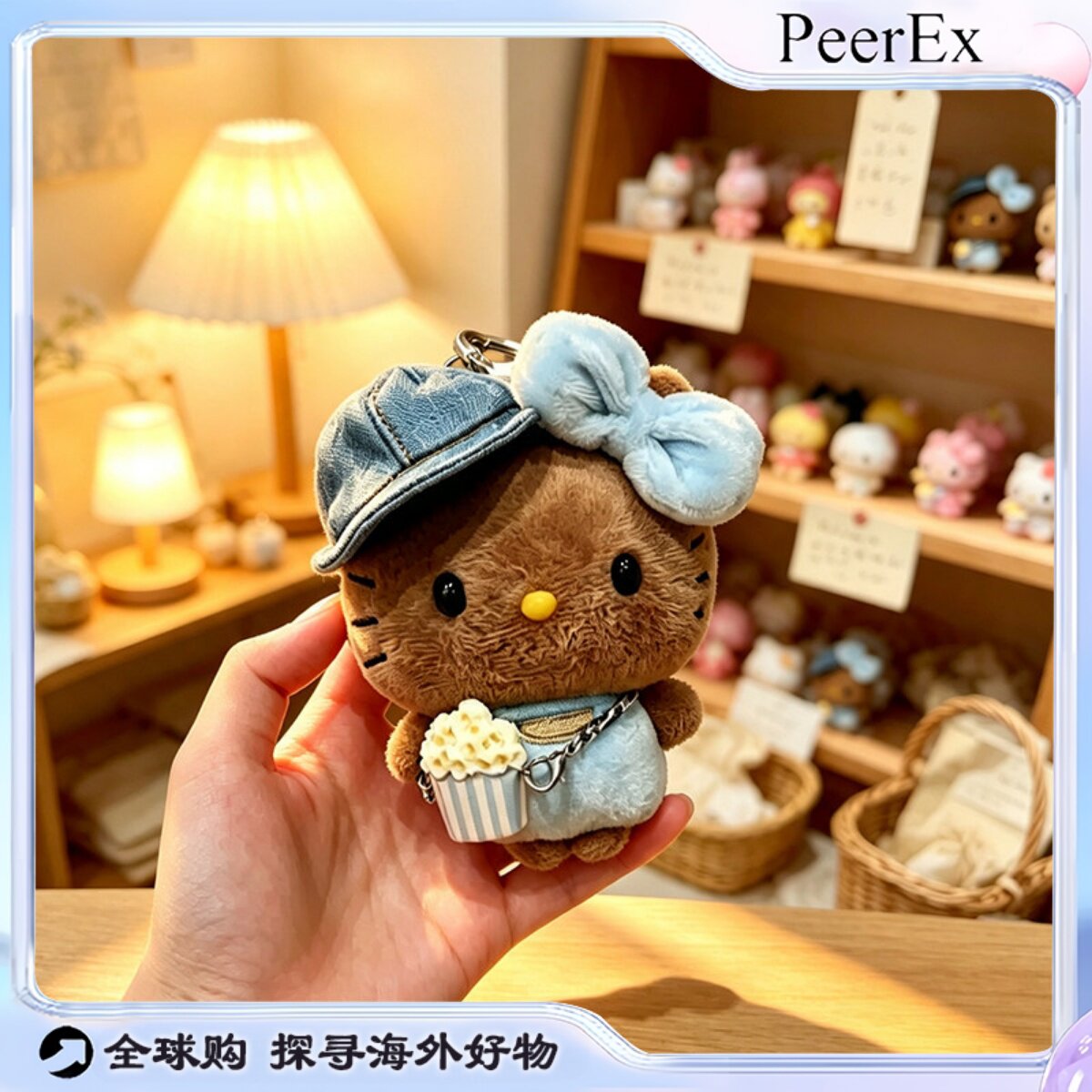 日本PeerEx爆米花kitty挂件黑皮豆豆眼KT猫钥匙扣书包挂饰送礼物