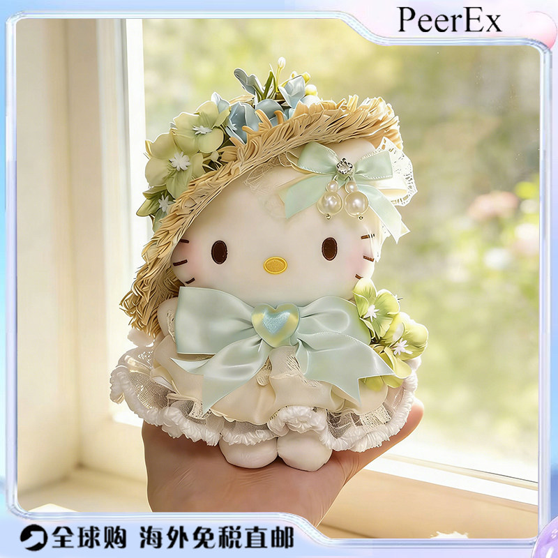 日本春日浅草风铃kitty挂件毛绒玩偶书包挂饰可爱公仔生日礼物