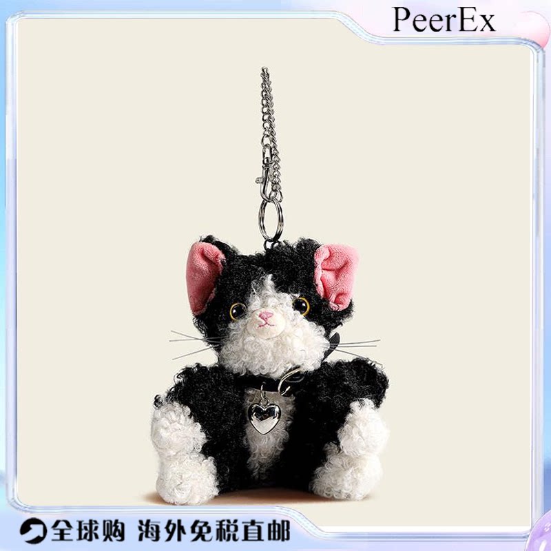 日本PeerEx可爱德文猫包包挂件女生毛绒钥匙扣玩偶高级感书包挂饰