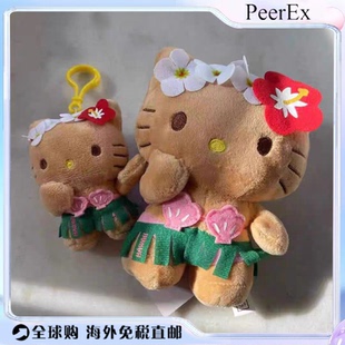 日本PeerEx高级感公仔哈喽kt黑皮小玩偶挂饰花朵钥匙毛绒