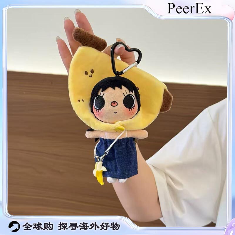 日本PeerEx漫画小玉yuy香蕉头套可爱哇某毛绒挂件包包装饰品卡通