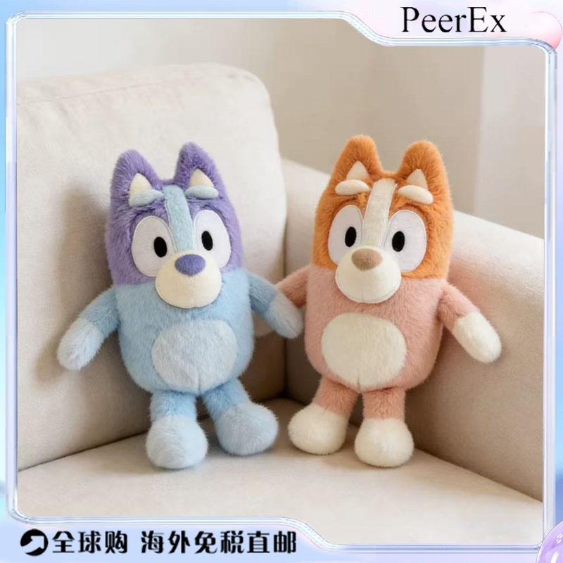 日本PeerEx可爱布鲁伊毛绒玩具充绒布玩偶公仔娃娃生日礼物小孩