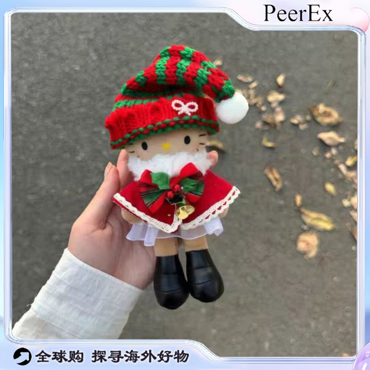 日本PeerEx长腿kitty挂件圣诞礼裙哈喽kitty新年玩偶节日包包饰品