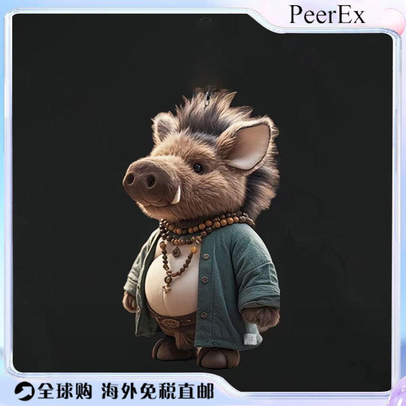 日本PeerEx猪八戒挂件玩偶毛绒玩具钥匙扣车载黑神话游戏周边礼物