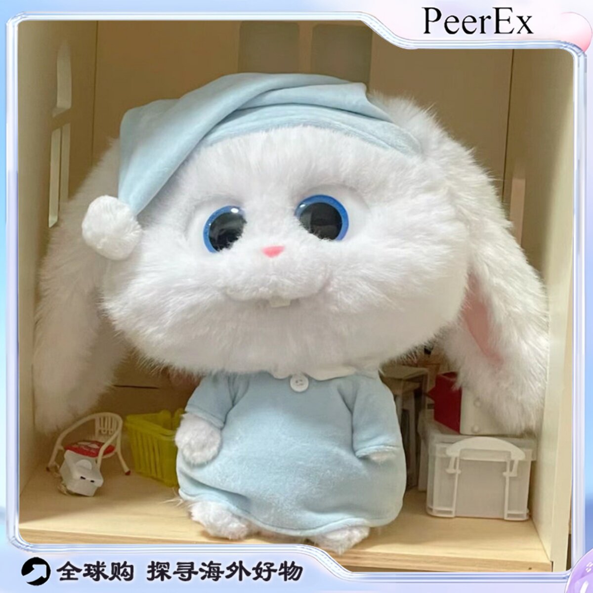 日本PeerEx兔老大玩偶可爱小兔子公仔爱宠大机密毛绒娃娃女生礼物