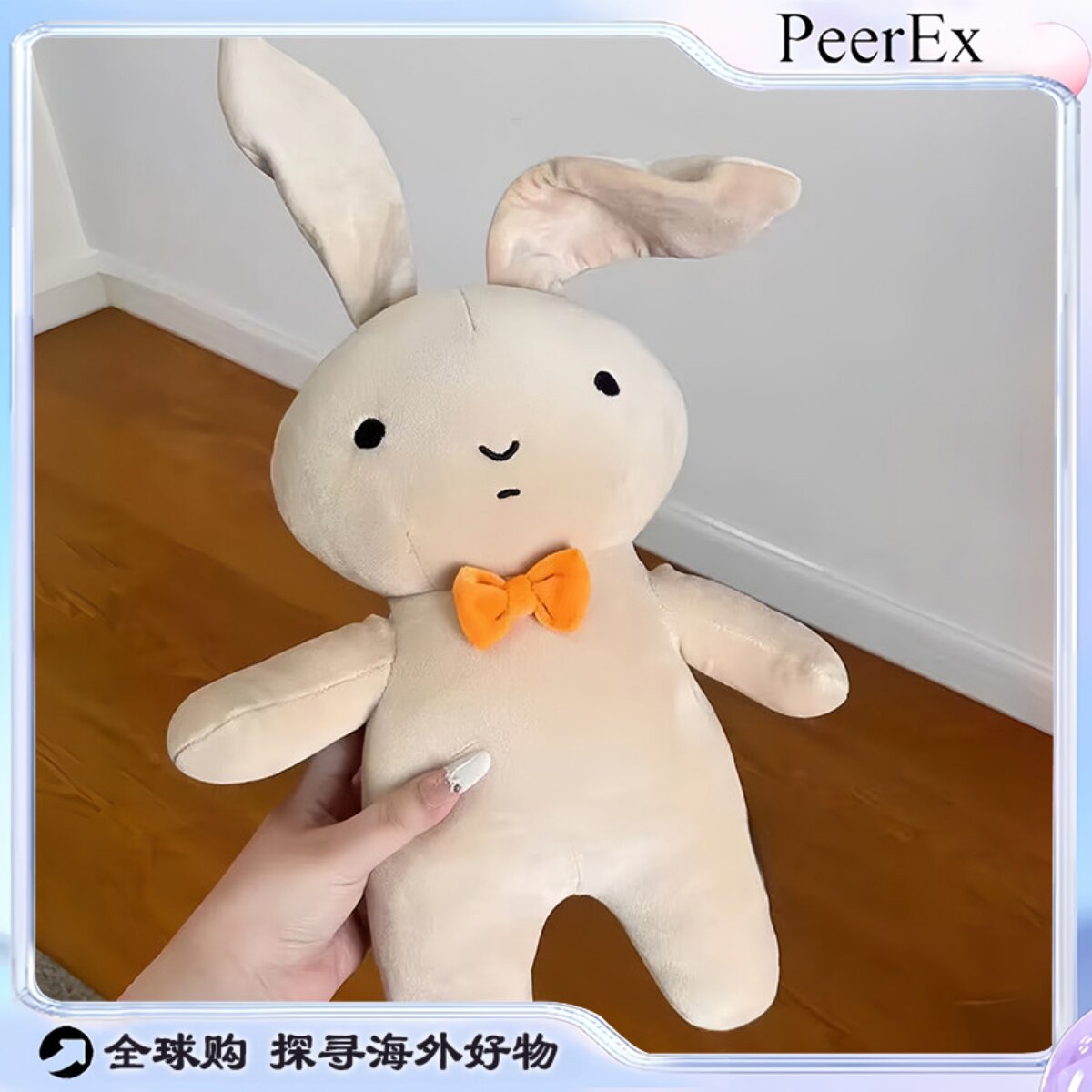 日本PeerEX蜡笔小新妮妮暴揍兔毛绒玩偶公仔可爱抱枕生日礼物女