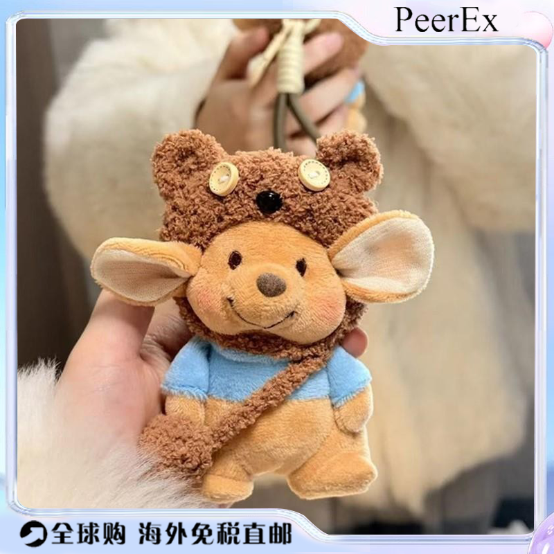 萌萌哒创意小豆挂件钥匙扣送礼