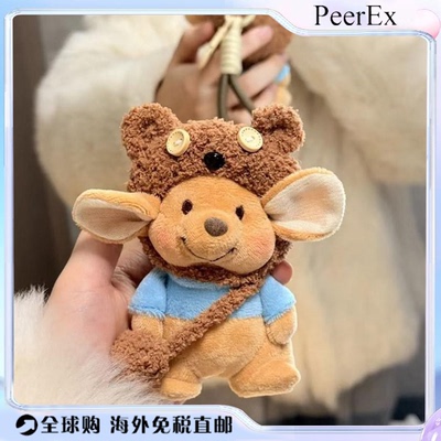 萌萌哒创意小豆挂件钥匙扣送礼