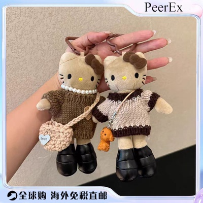 日本PeerEx美拉德长腿KT包包挂饰黑皮kt挂件可爱玩偶钥匙扣礼物