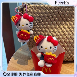日本PeerEx麦麦KT挂件毛绒公仔包包钥匙挂饰女生闺蜜生日礼物