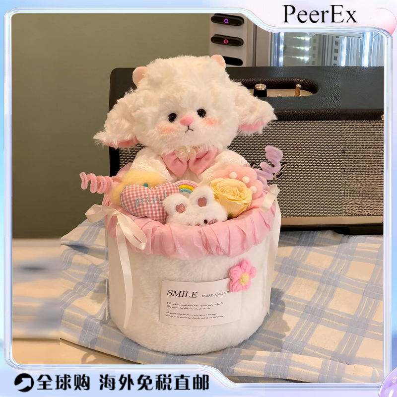 日本PeerEx小羊玩偶抱抱桶创意可爱毛绒公仔手捧花惊喜礼物儿童节