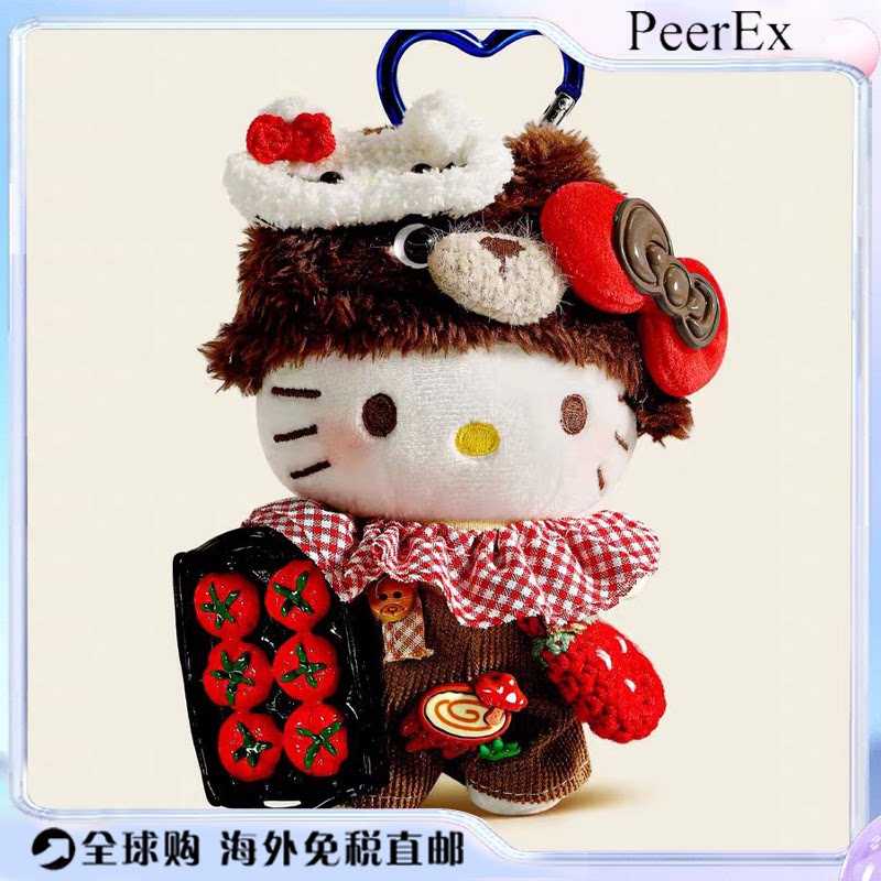 日本PeerEx哈喽kitty包包挂件毛绒公仔小玩偶书包挂饰礼物有趣萌