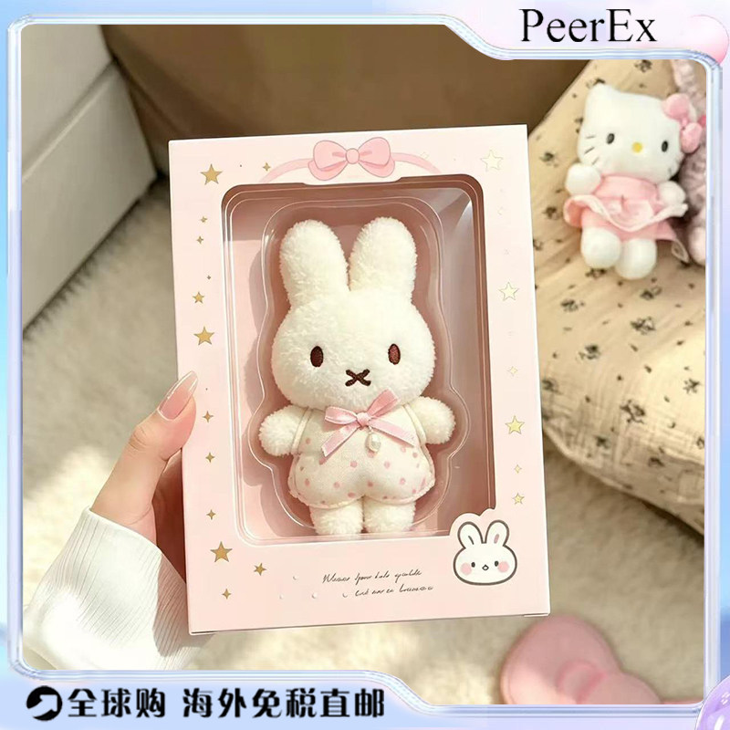 日本PeerEx米菲兔包挂件可爱兔子挂饰手机挂件女生生日礼物