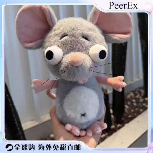 日本PeerEx可爱小老鼠毛绒公仔创意搞怪公仔送闺蜜礼物