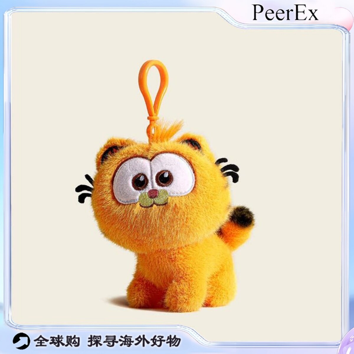 日本PeerEx可爱加菲猫挂件女生毛绒公仔钥匙扣书包挂饰玩偶礼物