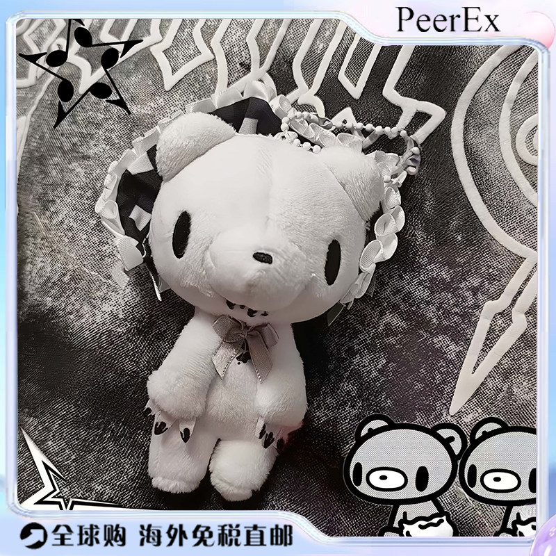 日本PeerEX暴力熊洛丽塔系列毛绒玩偶包挂件可爱钥匙扣女生日礼物