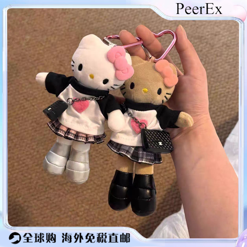 日本PeerEx可爱校园风长腿kitty毛绒挂件裙子玩偶挂饰背包钥匙扣