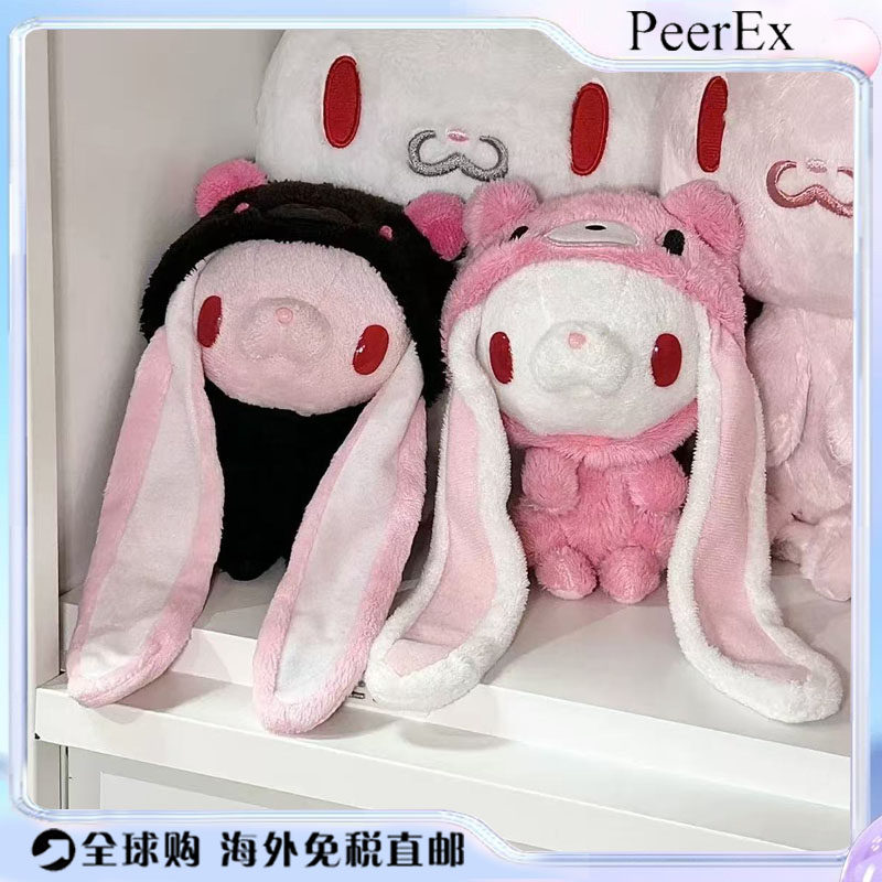 日本PeerEx泛用兔可爱变装熊兔毛绒包挂件可爱玩偶包包挂饰礼物