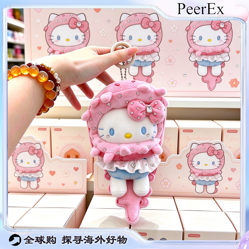 日本PeerEx爆钻kitty挂件龙骨凯蒂猫包挂件挂饰送生日礼物情人节