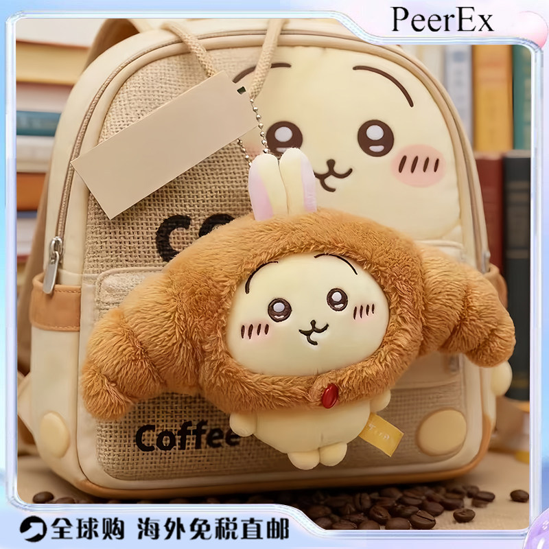 日本PeerEX乌萨奇吉伊小八牛角包毛绒包挂件可爱钥匙扣女生日礼物