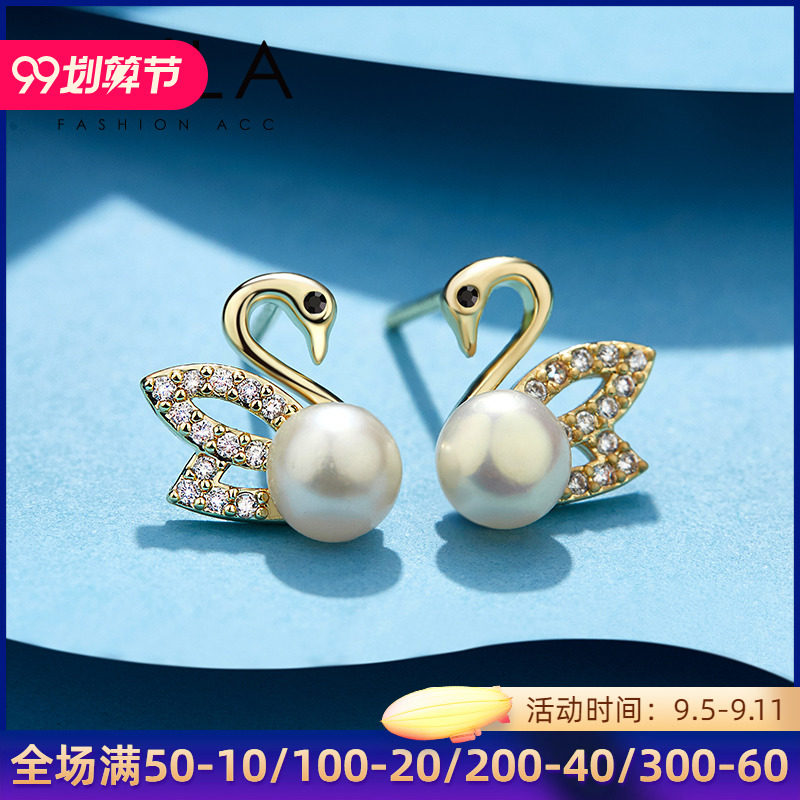 小天鹅珍珠耳钉女925银针夏天清新百搭简约小巧2020年新款潮耳环