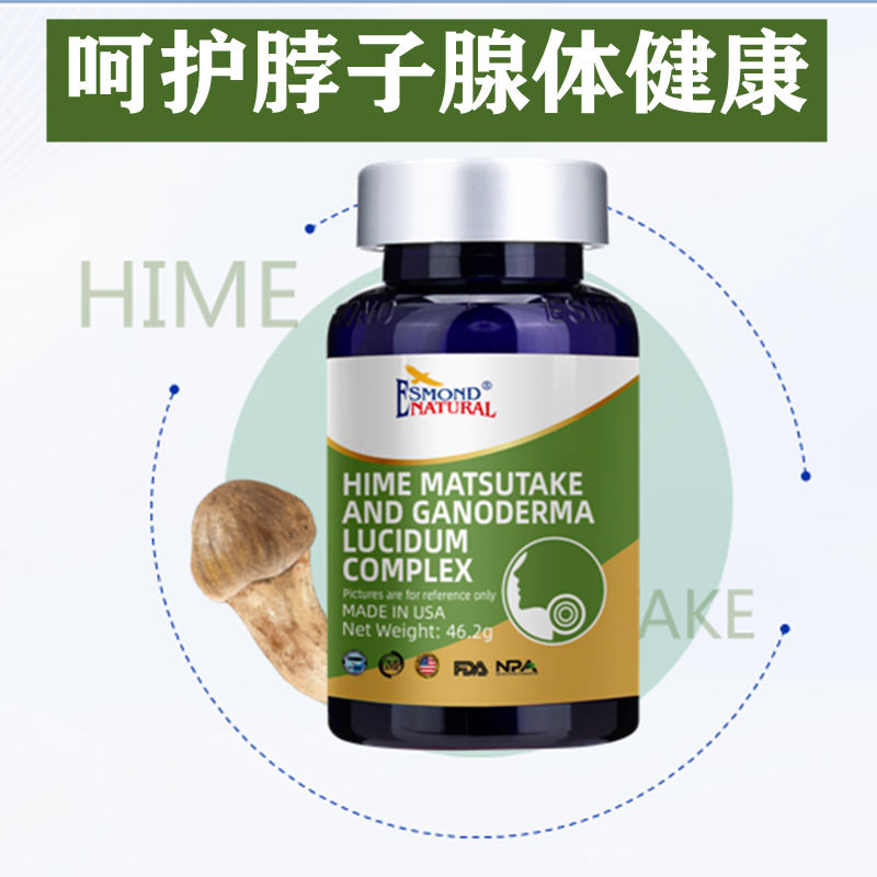 进口甲线康状宝姬松茸胶囊脖子粗平衡腺素亢减桥本抗体保健非猫爪,保健食品/膳食营养补充食品,其他膳食营养补充剂,淘宝优惠券,粉丝福利购,淘宝优惠卷