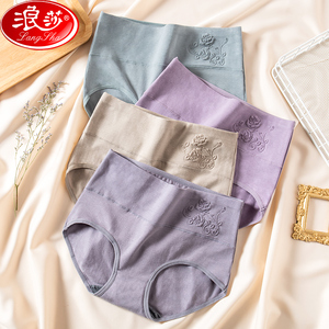 浪莎女士内裤100%三角裤全棉mm