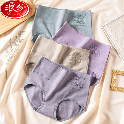 浪莎女士内裤100%三角裤全棉mm