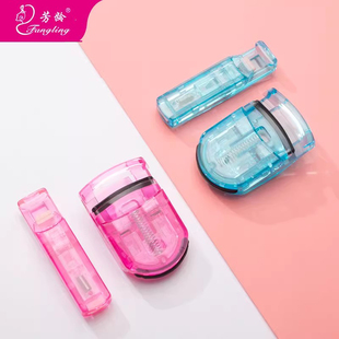 塑料局部睫毛夹卷翘睫毛器替换胶条正品 芳龄迷你睫毛夹广角便携式