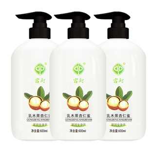 宫灯乳木果杏仁蜜600ml全身爽干燥起皮蛇皮身体乳液三瓶保湿正品