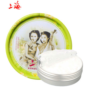 雪花膏上海女人夜来香水润滋养雪花膏茉莉雪花膏玫瑰栀子花香