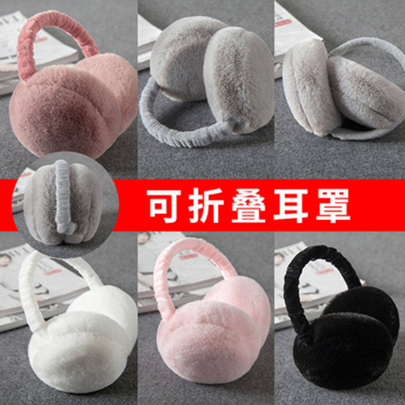 居欢颜大人小孩通用可折叠
