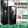 速溶咖啡机雀巢商用多功能家用全自动咖啡奶茶饮料饮水冷热一体机