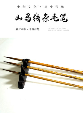 扬州手工竹轩笔庄非物质文化遗产