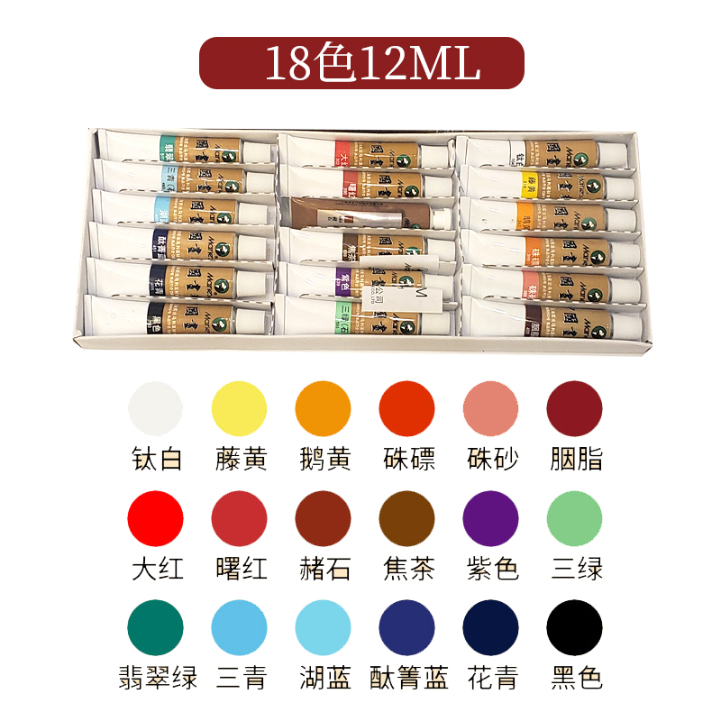 老价格国画颜料可以讲价