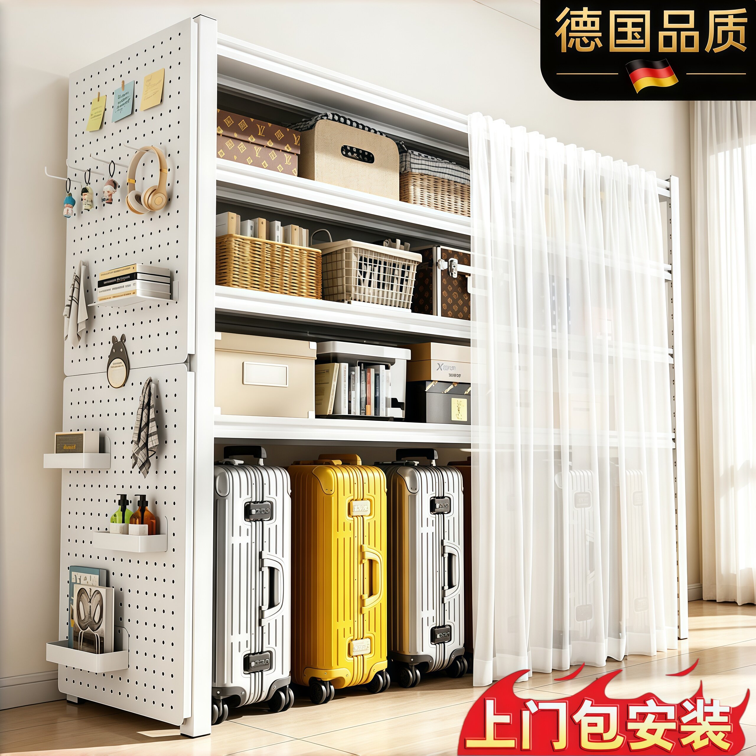 带防尘帘多层货行李箱架置物架