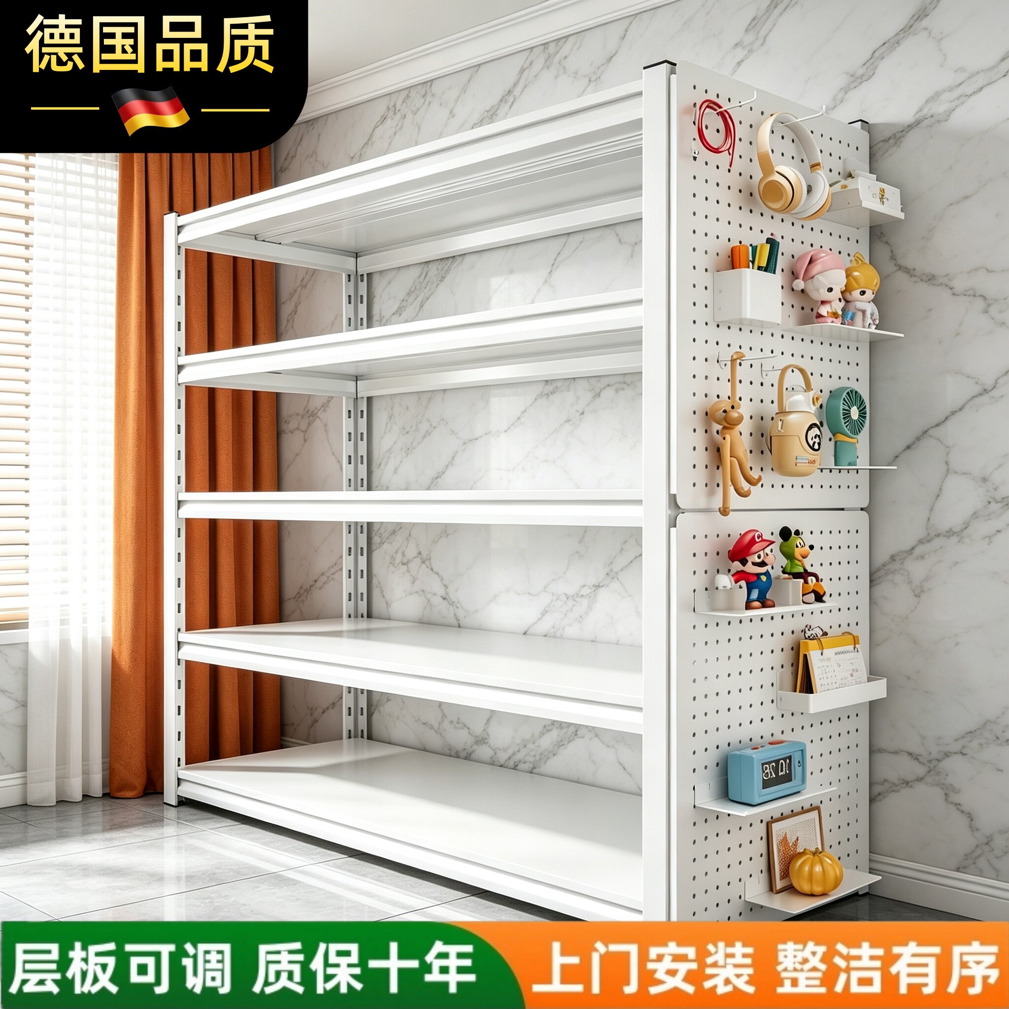 德国带防尘帘多层货架储物铁架子