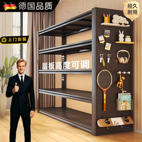 德国正品洞洞板货架多层置物架