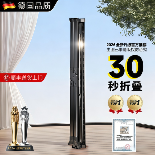 德国可收纳折叠伸缩晾衣架可晒被