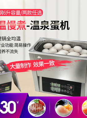 专业功能完整内锅自动精准不锈钢
