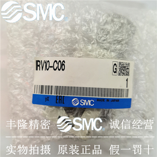 IRV10 IRV20 LC06BG 假一罚十 SMC真空调压阀 LC08BG LC10BG