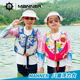 Manner儿童浮力衣漂流衣充气船橡皮艇水上玩乐运动非专业救生衣