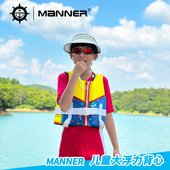 MANNER宝宝习泳儿童浮力衣小中童学游泳训练浮水背心非专业救生衣