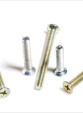 吉徕gira永诺 博科80开关插座接线盒螺丝加长 欧标金属底盒螺丝