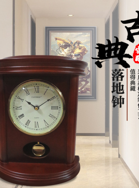 新中式座钟客厅摆台式大号复古钟表实木创意时钟摆件桌面台式坐钟