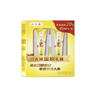 平安渠道片仔癀牙膏瓷光白送长炭牙刷 牙火清3套装6支105克牙膏