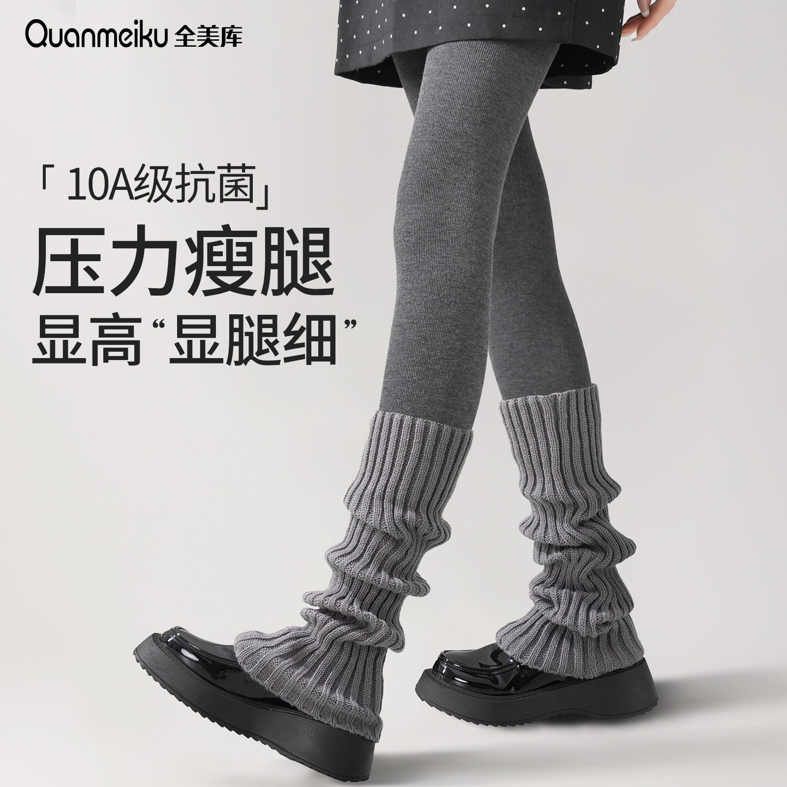 灰色打底裤女春秋冬加绒保暖2025新款穿搭压力瘦腿黑色打底连裤袜,女士内衣/男士内衣/家居服,连裤袜/打底袜,淘宝优惠券,粉丝福利购,淘宝优惠卷